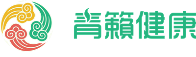 青籁健康logo单独印刷版本.png