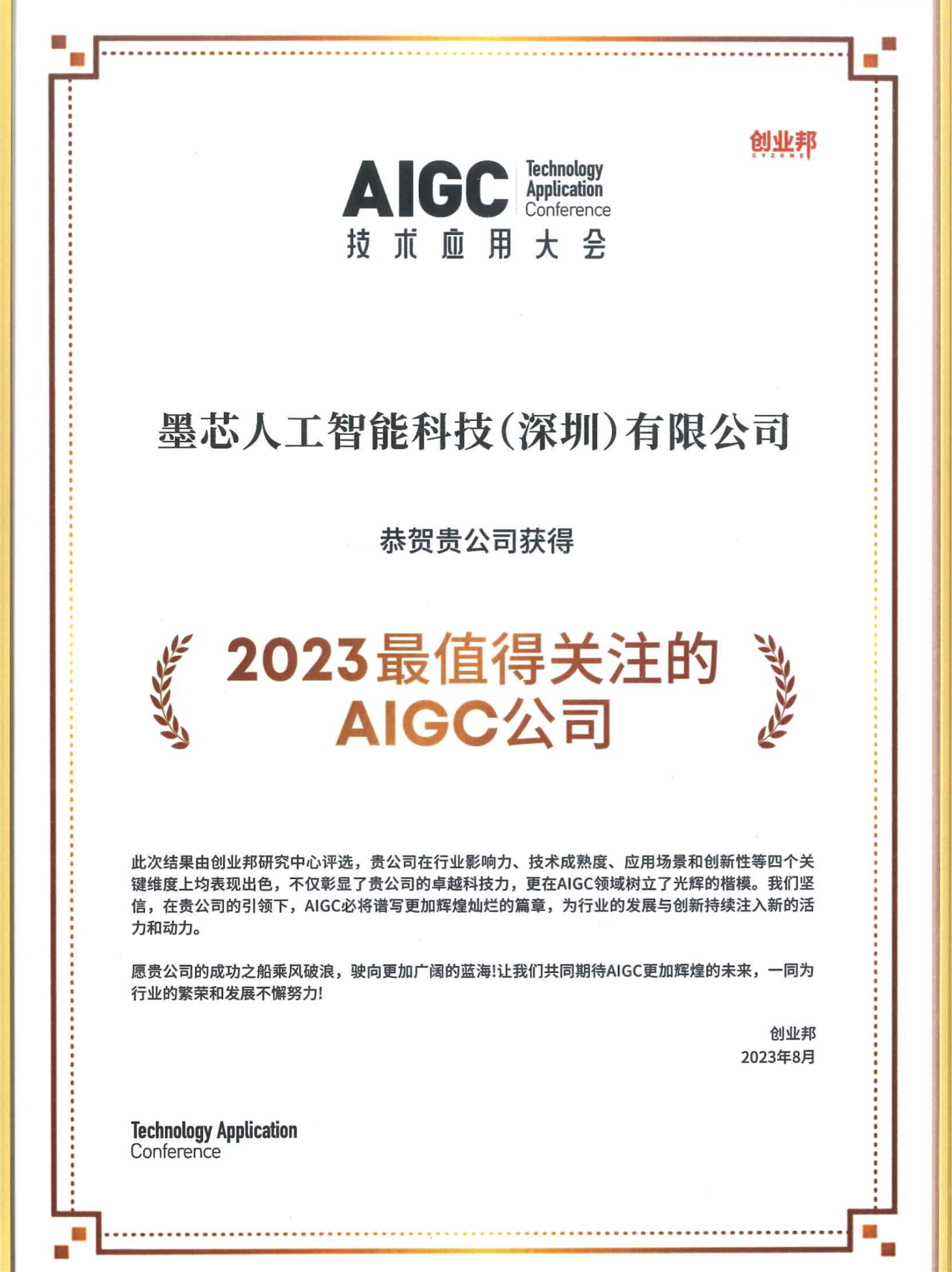 1695201112679383.png 微信图片_20230920171132.png